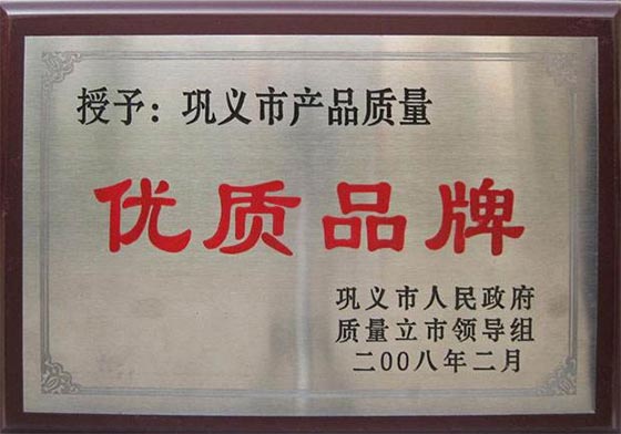 �s�u(y��)�Y�|(zh��)